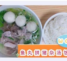 Fish Ball and Pig Offal Rice Soup