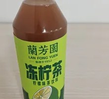 Chilled Lemon Tea