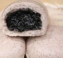 Mixed Grain Black Sesame Bun