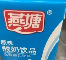 Yantang Yogurt
