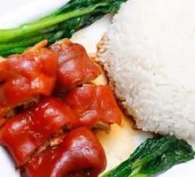 Pork trotter rice