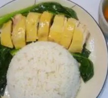 Steamed Chicken Rice