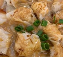 Fragrant Mixed Wontons