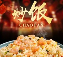 Fried Rice with Eggs