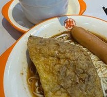 Kelp and Pork Rib Soup