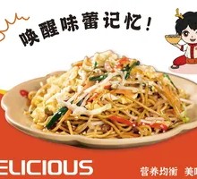 Egg Fried Noodles