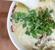 Spicy Five-Grain Fish Noodles