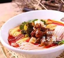 Five-Grain Spicy Beef Noodles