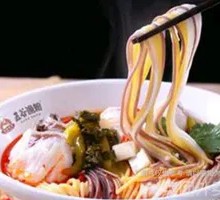 Five-Grain Fish Cutlet Rice Noodles