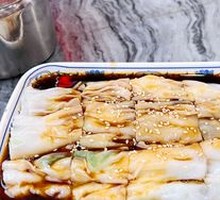 Vegetarian Intestine
