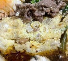 Beef, Oyster, Squid, and Rice Noodle