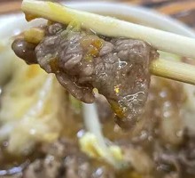 Beef Rice Noodle Roll