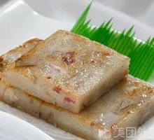 Pan-fried Taro Cake
