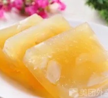 Taro Cake