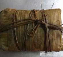Salted Egg Zongzi