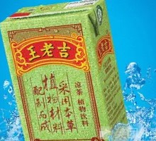 Wang Lao Ji Boxed Drink