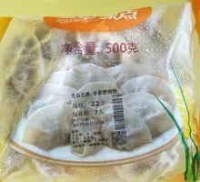 Dried Mushroom and Pork Dumplings