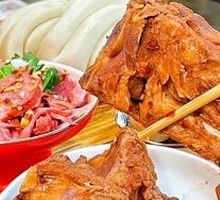 Braised Pork Bones