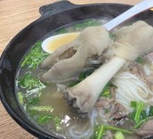 Secret-Recipe Lamb Offal Noodles
