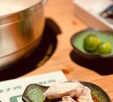 Pepper Pork Tripe Chicken Stew