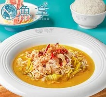 Spicy Sour Beef