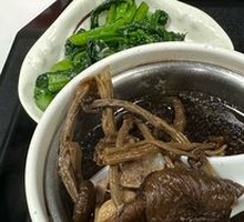 Tea Tree Mushroom Soup