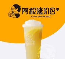 Uncle Green Lime Tea