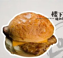 Pineapple Chicken Sandwich