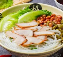 Char Siu Guilin Rice Noodles