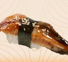 Unicorn Eel
