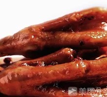 Black Duck Feet