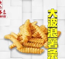 Wavy French Fries