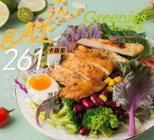 Kale Chicken Salad