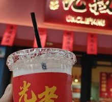 Fresh Milk Tea
