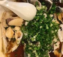 Steamed Carp