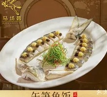 Bamboo Shoot and Fish Rice