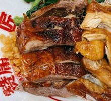 Tangerine Peel Roast Goose Rice