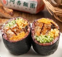 Black Pepper Chicken Rice Ball