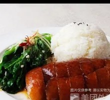 Roast Duck Fried Egg Eggplant Rice with Iced Tea