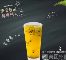 YOC Passion Fruit Juice