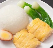 Steamed Chicken Rice