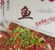 Spicy Roast Fish
