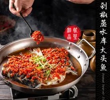 Steamed Big Fish Head with Chopped Chili