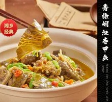 Stewed Softshell Turtle with Green Pepper