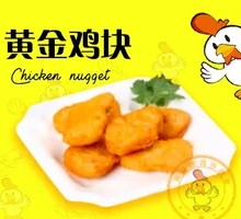 Spicy Chicken Nuggets