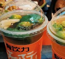 Lemon Ice Mandarin Tea