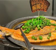 Fresh Green Pepper Spicy Grilled Fish