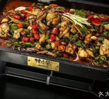 Perilla Frog with Beef