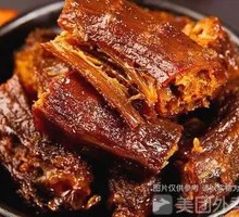 Spicy Duck Neck