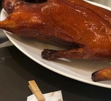 Special Roast Duck